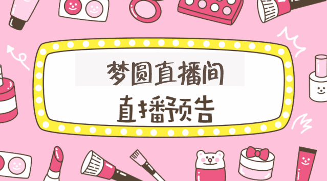 聚焦免费，畅享精彩：品色堂 免费等你发现