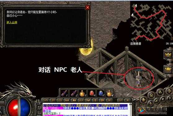 传奇世界手游深度解析，日常活动未知暗殿玩法全攻略