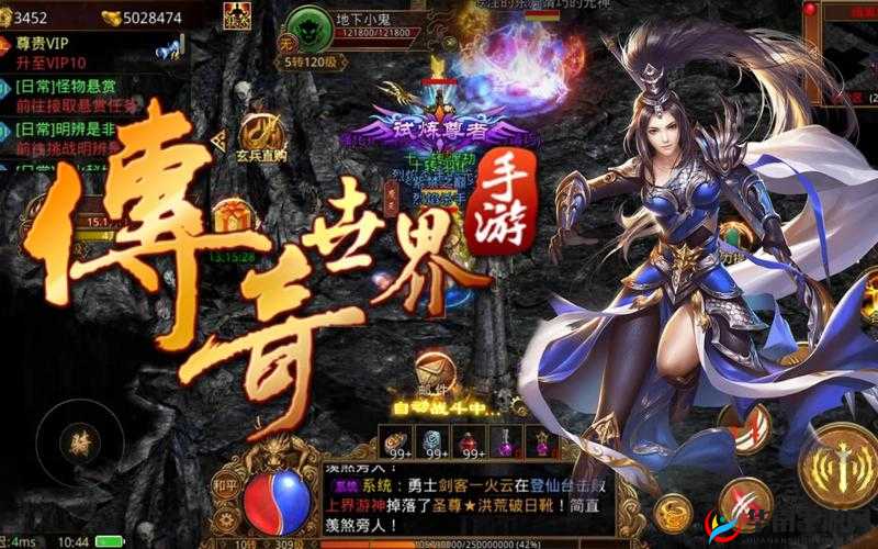 传奇世界手游竞技场制胜秘籍，生存法则与小技巧全面深度解析