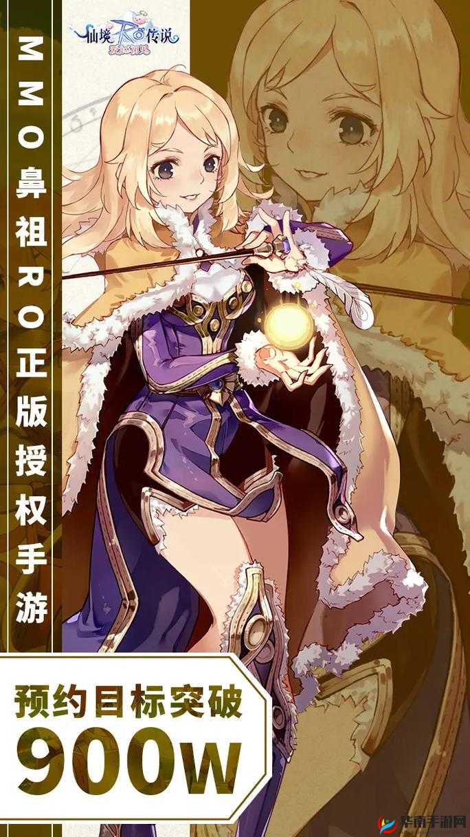 仙境传说RO手游2月14日23点停服维护详解，法师系技能调整回归