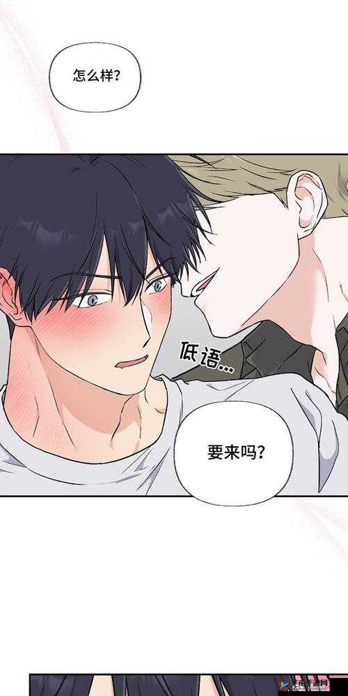 羞羞漫画免费登录入口在线观看：畅享精彩漫画无需付费