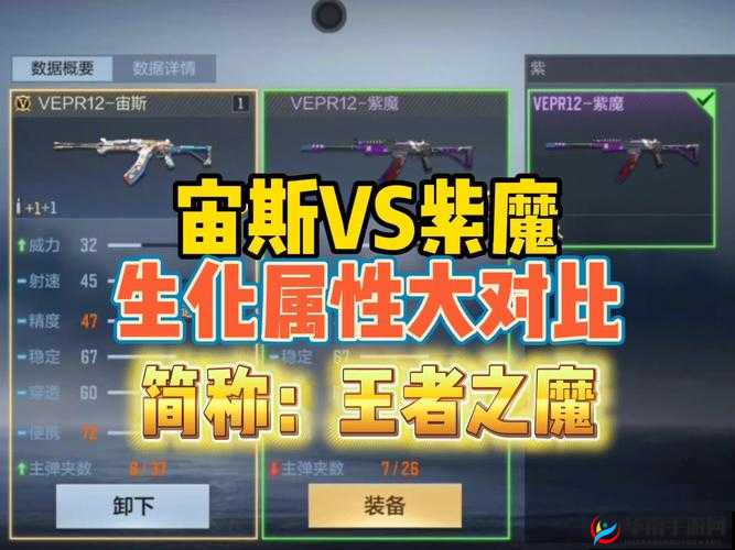 CF手游超级生化模式深度剖析，角色技能应用策略与实战技巧