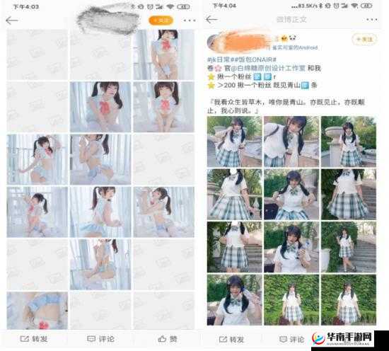 刺激激情后入白丝 jk 足交，让你欲罢不能