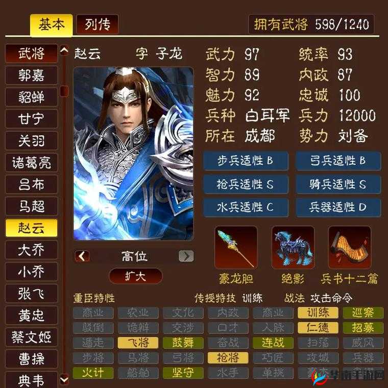 武将核心策略，朕的江山菜鸟玩家必备进阶玩法与攻略指南