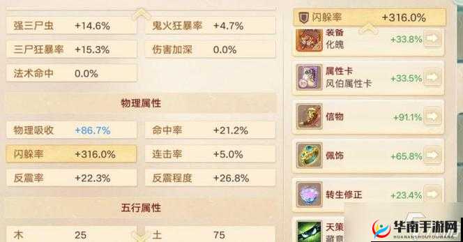 大话西游热血版，深度解析男鬼攻防一体职业技能在资源管理中的核心作用与策略