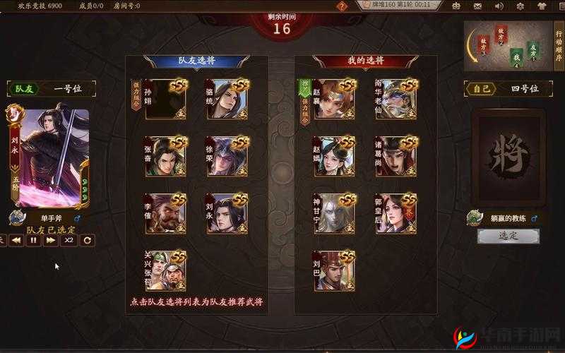 朕的江山深度攻略，武将成长值提升与装备系统全面解析