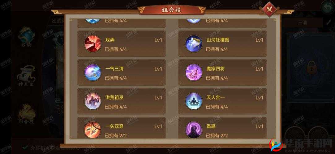 朕的江山游戏深度解析，计策系统玩法技巧与策略全攻略