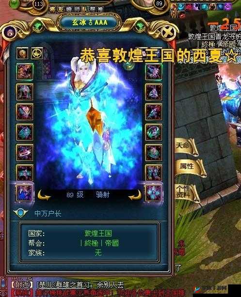 成吉思汗手机版装备打星技巧与策略，全面解析提升战力之道