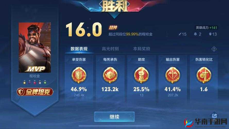 王者荣耀惊现逆天MVP评分，20多分震撼全场，这位玩家究竟是何方神圣？