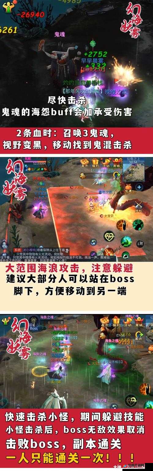 倩女幽魂手游震撼发布，全新大型副本盘古清阳战正式上线