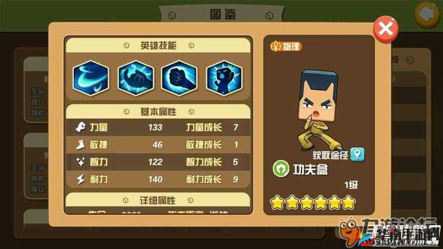 张小盒黑骑盒全面解析，深入探索英雄技能属性与特色