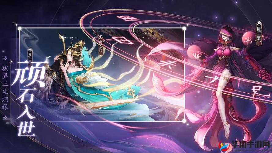三生三世十里桃花手游深度攻略，全面解析装备强化技巧与策略