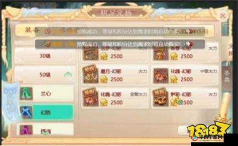 大话西游热血版三重天劫玩法全面解析及开放等级详解