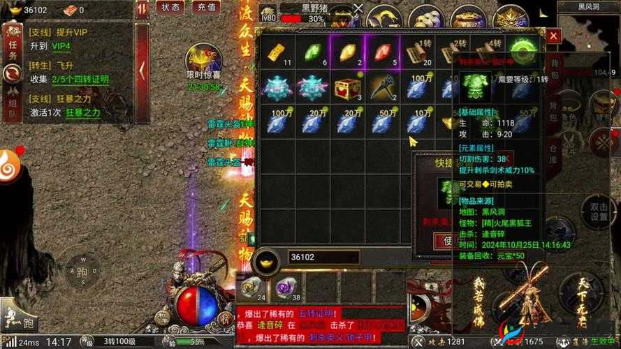 烈焰封天材料副本深度解析，掌握资源管理艺术，玩转高效玩法规则