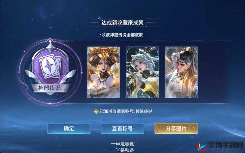 王者荣耀深度攻略，揭秘武则天获取秘籍，助你解锁女帝荣耀之路