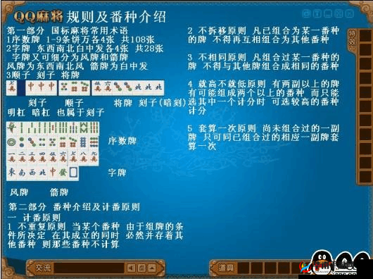 烈焰封天游戏深度解析，矿洞系统玩法规则及攻略全指南