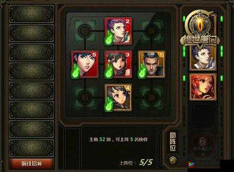 深度解析少年驱魔教团中的伙伴羁绊系统玩法与特色