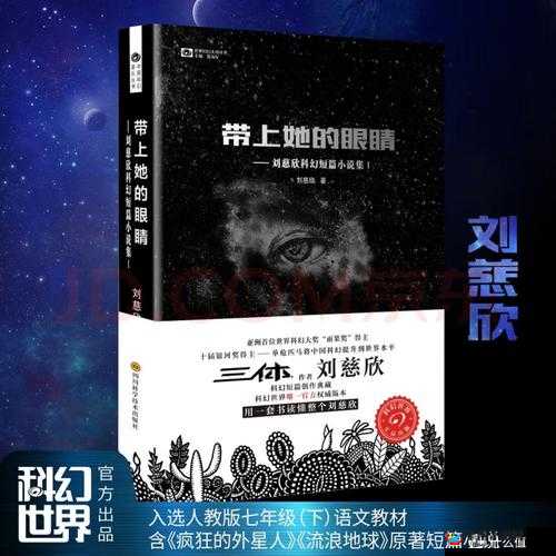 踏上探索未知世界的奇妙之旅，揭秘自然界的无尽奥秘与惊喜