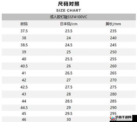 欧洲尺码日本尺码专线中老年：时尚舒适与品质的选择