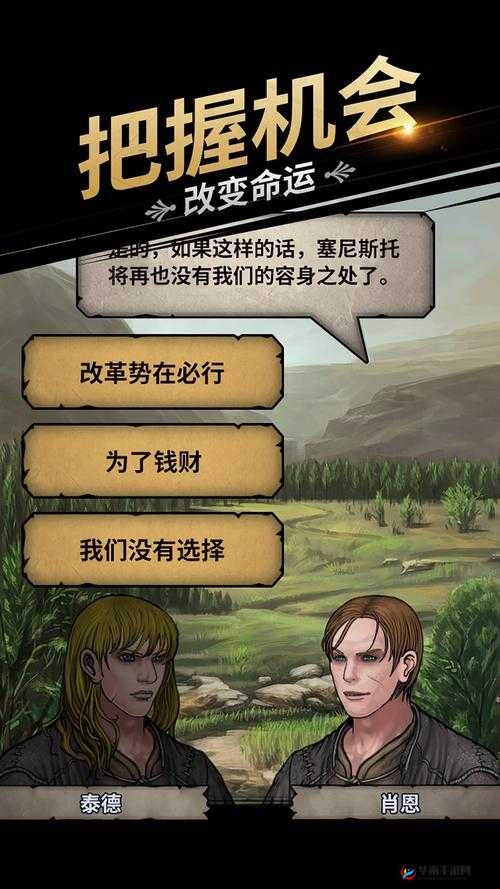 不朽王座，穿越时空之旅，亲历战火纷飞铸就的宏伟史诗