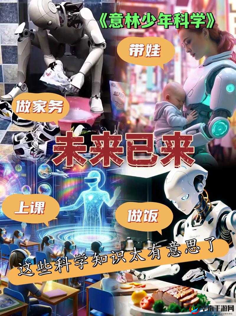 一二三四区无线 2024：探索未来无限可能