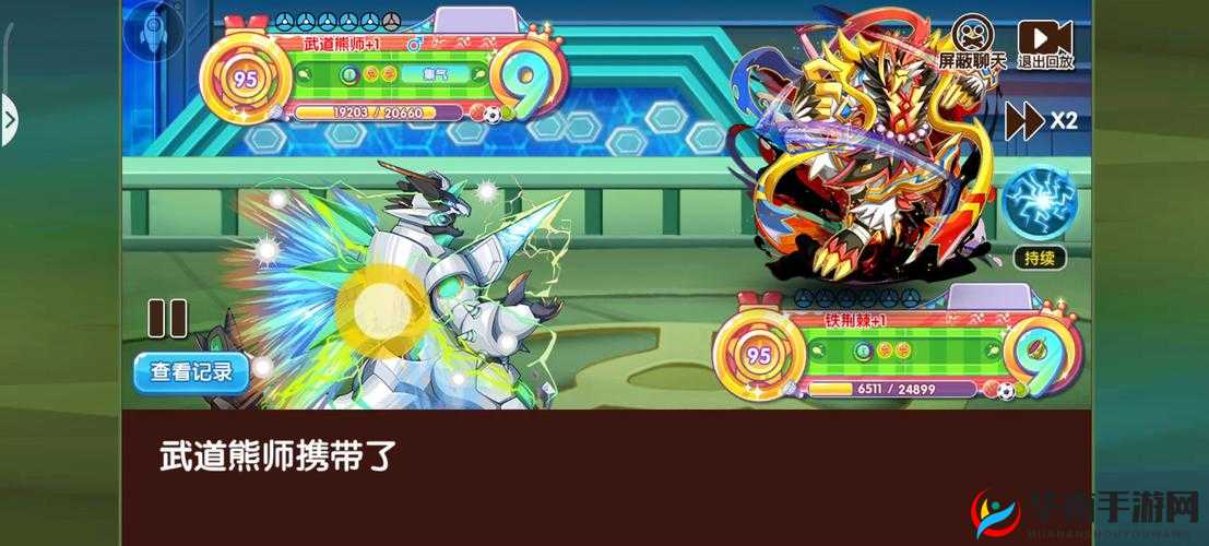 口袋妖怪复刻PVP顶尖玩家对战策略与技巧深度剖析
