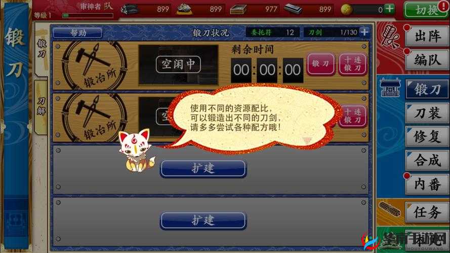 刀剑乱舞-ONLINE-全面解析任务系统玩法技巧与攻略指南