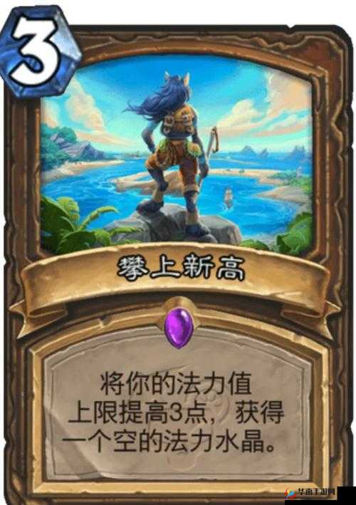 炉石传说卡牌游戏中单卡与泛用反击策略在资源管理中的关键性漫谈