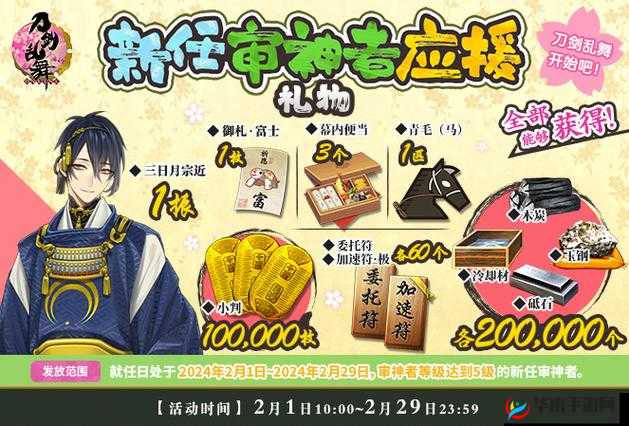 刀剑乱舞-ONLINE-中文版2月22日iOS震撼上线，抢先揭秘游戏精彩内容