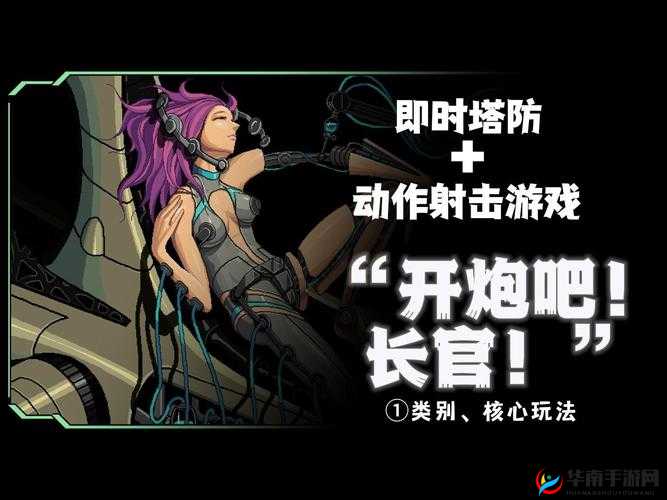 开炮吧长官配置要求详解：全面深入剖析及相关建议