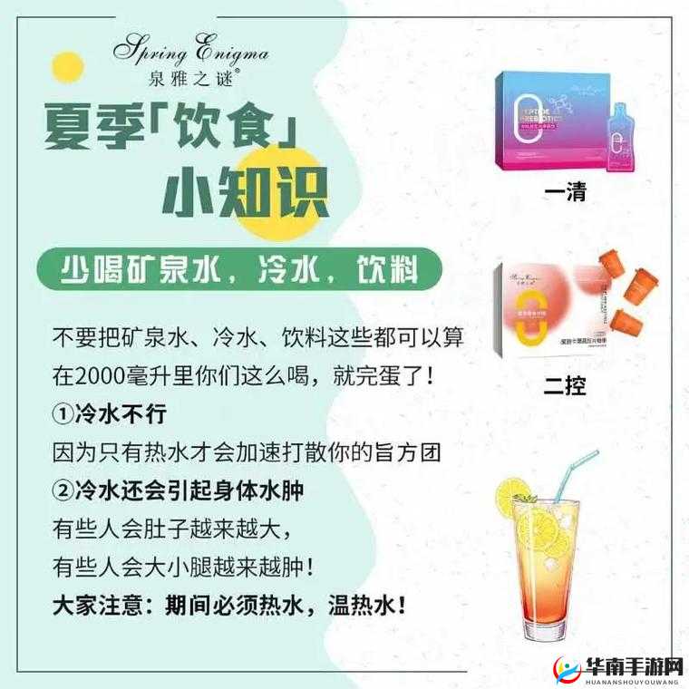 小东西怎么会吃：探索其饮食之谜