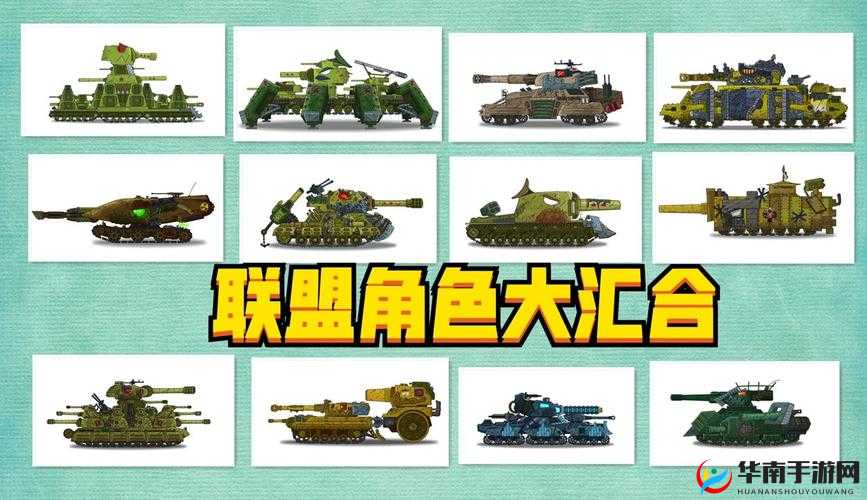 坦克联盟时代终结，全面解析防御装备属性及其影响