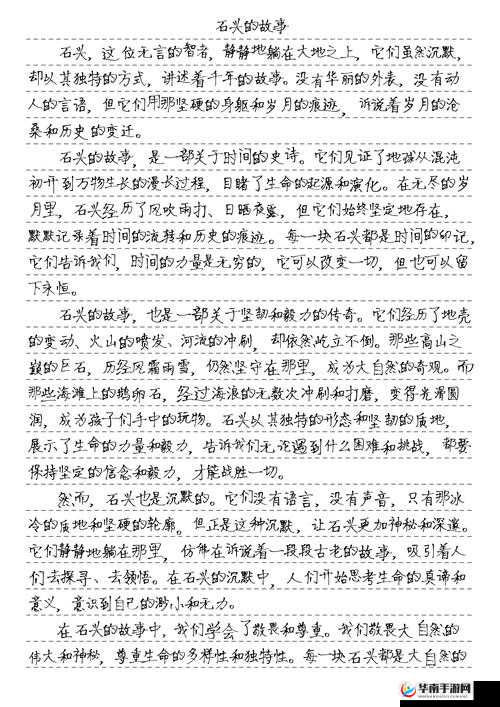 老谢小区保安赵敏老师的故事是什么：一段引人入胜的传奇经历