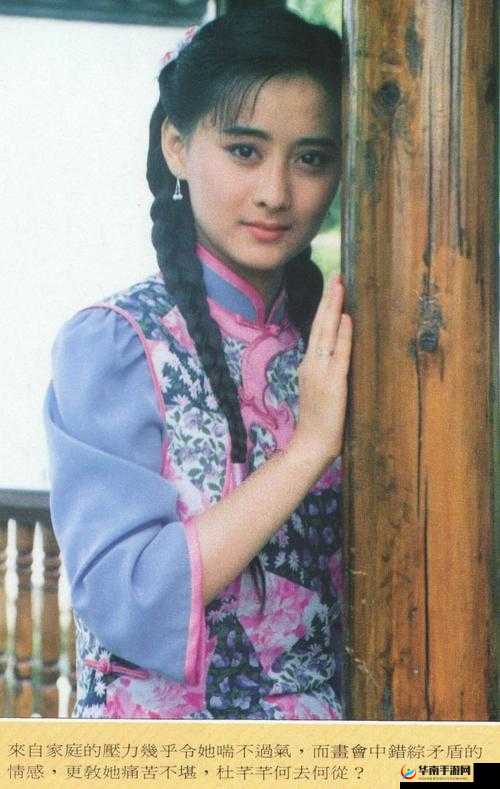 男女之间的梅花三弄：情感的起伏波折与缘分的奇妙交织