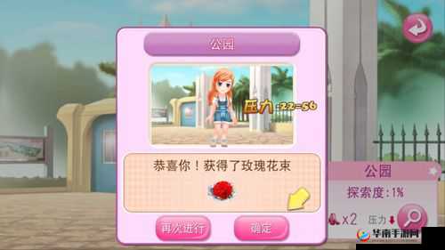 深度解析，明星志愿星之守护训练系统的全方位玩法与攻略
