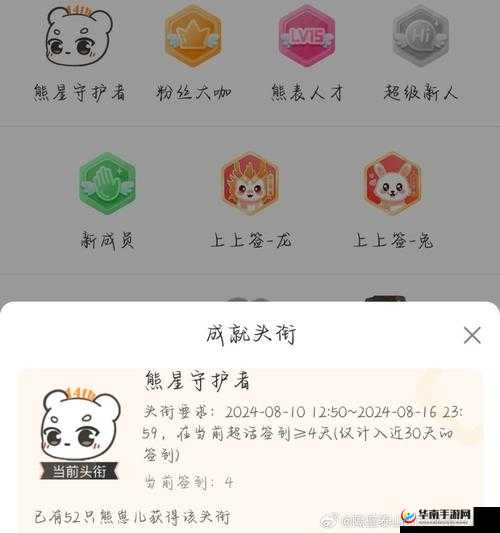 星之守护，揭秘粉丝信件系统中的浪漫密码与深情互动
