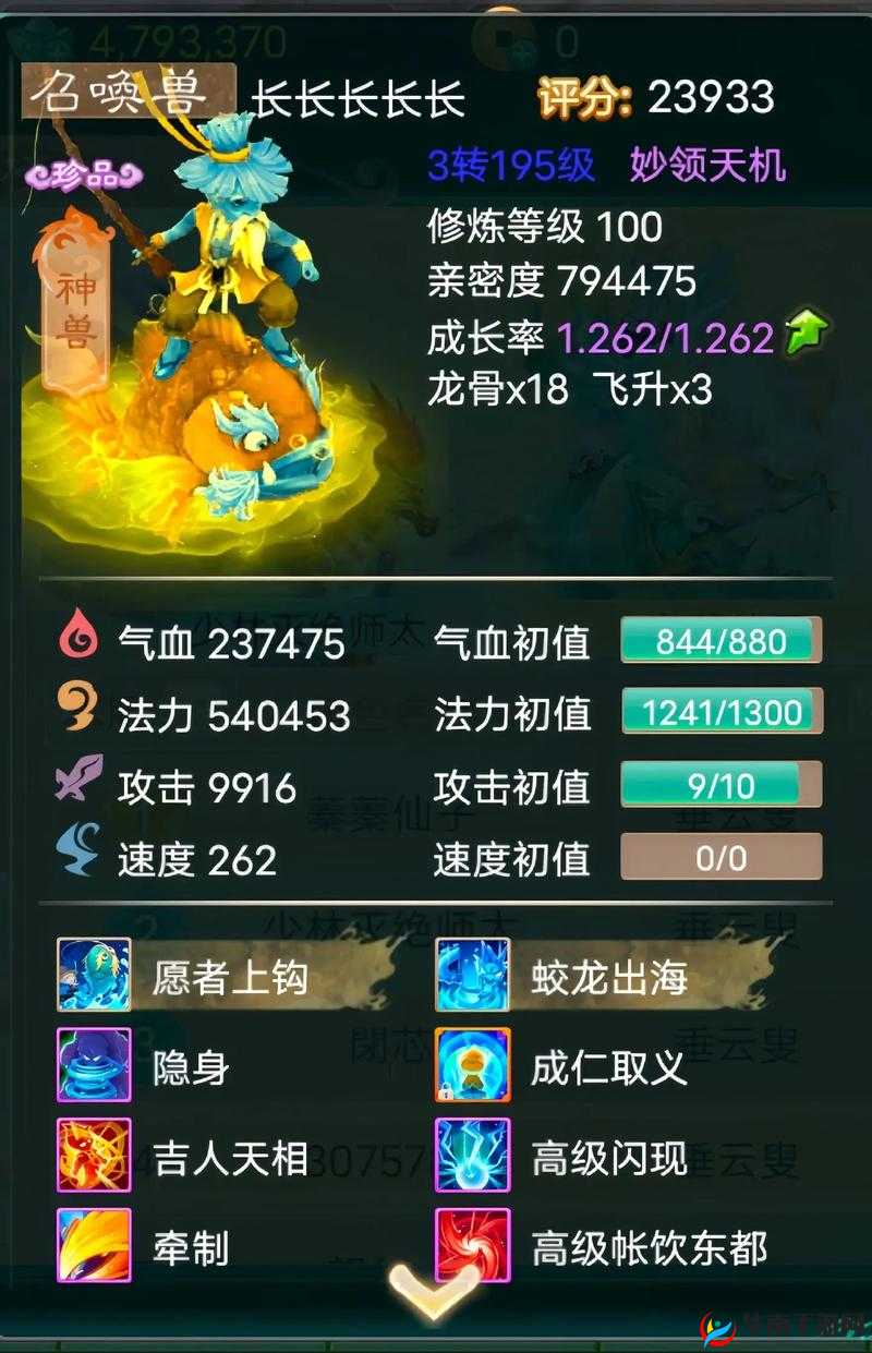 大话西游手游2017道具服平民玩家新区快速升120级冲级全攻略指南