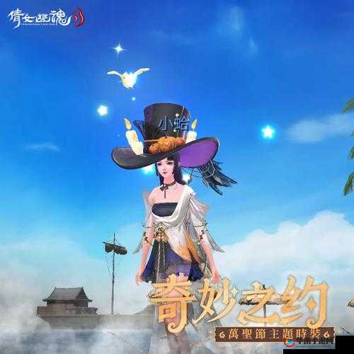 倩女幽魂手游第二届明星跨服表演赛激情点燃，跨界对决再掀热潮