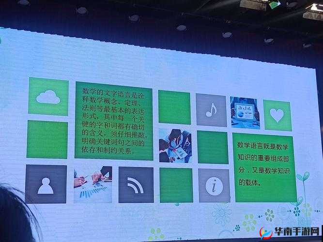深入解析梦幻天骄智力答题系统活动规则的重要性及高效管理技巧