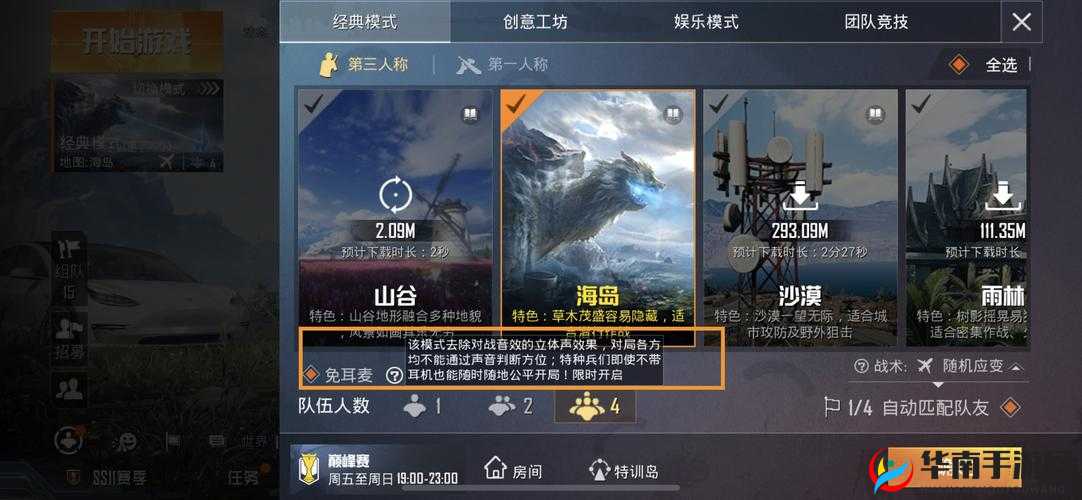 梦幻天骄深度探索，揭秘精英宝库系统的全方位之旅