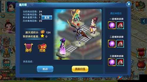梦幻天骄伙伴系统深度解析，招募技巧与高效资源管理的艺术探索