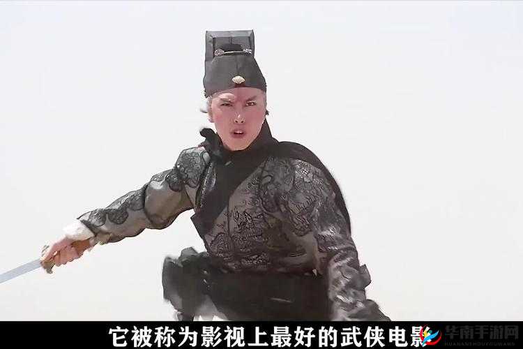 雪刀群侠传大煌侠客曹少钦缘分加成深度解析，资源管理关键性及实战策略