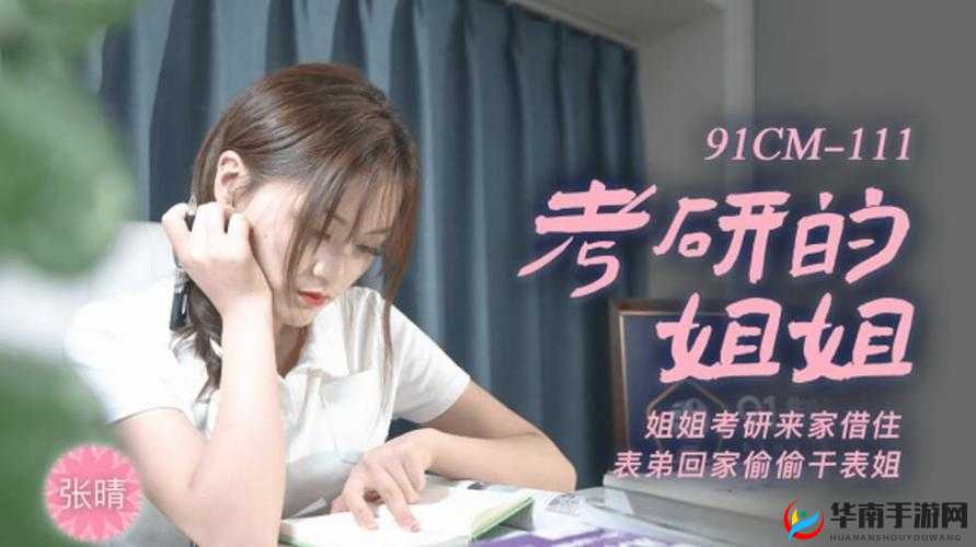 JAVAPARSERHD 人妻相关精彩故事探讨