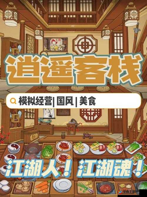 雪刀群侠传深度解析，江湖侠客陈家南技能属性与资源管理精妙艺术