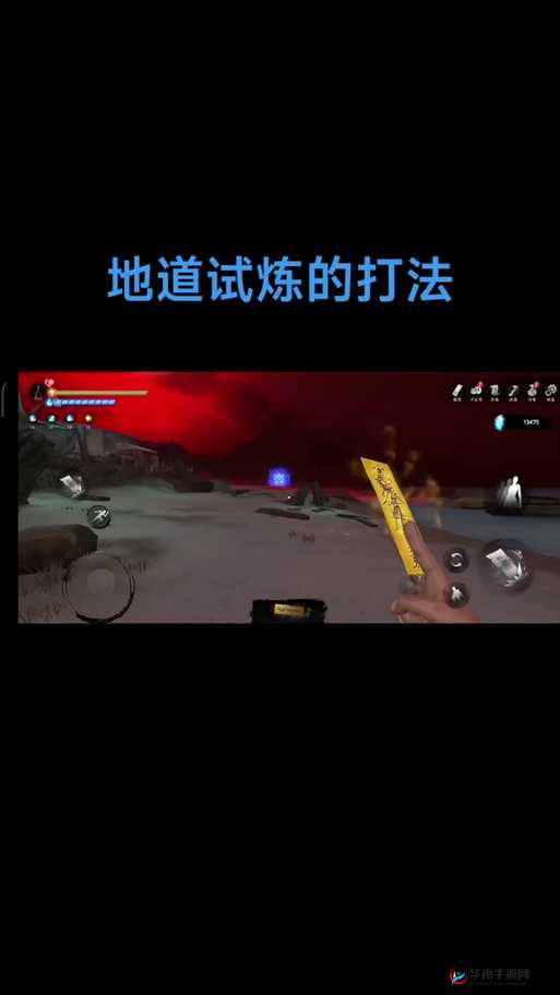 影之刃2全面解析，无尽试炼通关打法精髓技巧，助你征服试炼之巅