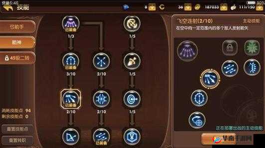 龙之谷手游提升魅力值攻略，高魅力值可解锁专属称号奖励