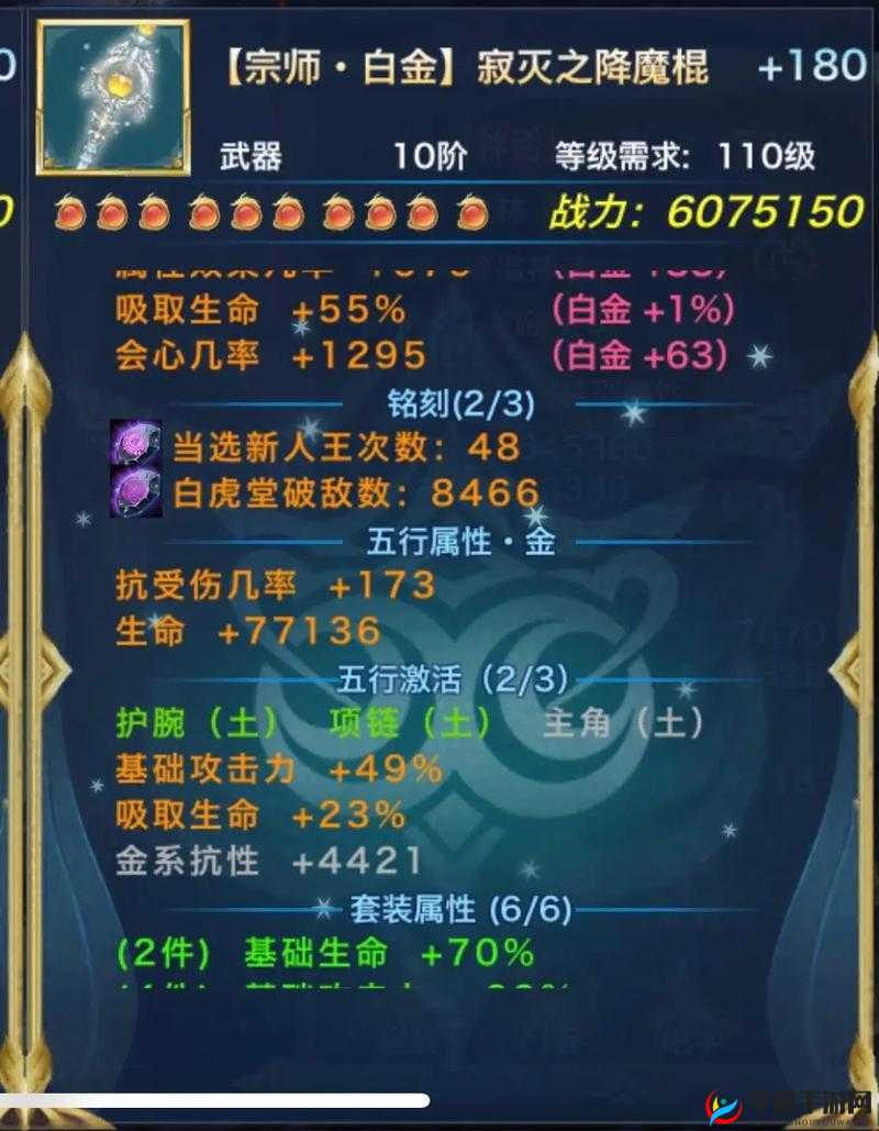 剑侠情缘手游深度攻略，天忍门派武林盟主争夺战抢分秘籍