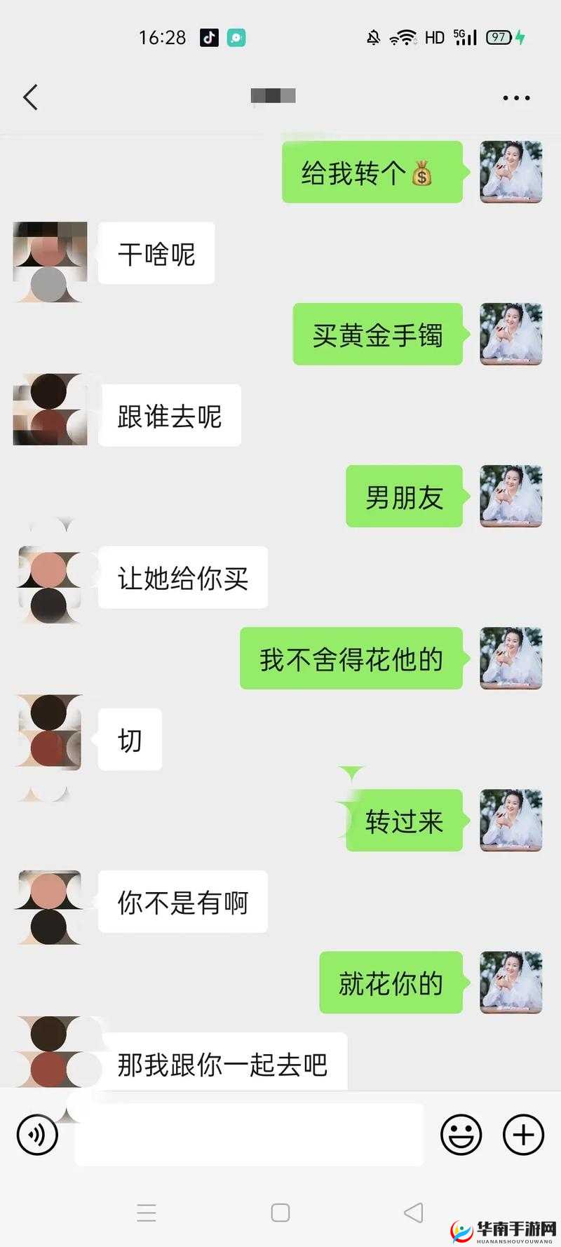 霸道叔叔别撩我：我是你的小侄女