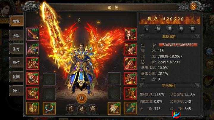 传奇世界手游屠龙传说副本深度通关技巧与策略全面分析讲解