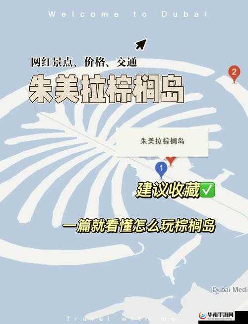 奇迹之旅，深入探索关键词的无限可能，解锁营销与内容创作新境界